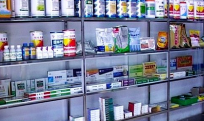 開設(shè)獸藥店的基本條件與具體步驟