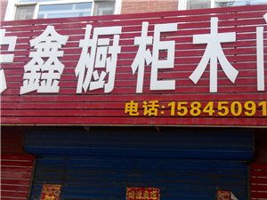 房產建材黃頁城市聯盟與鋼材市場融合 推動區域產業協同發展