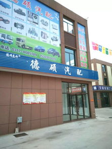 泊頭市五金建材城盛裝開業 錢途如何？大家來投票探討