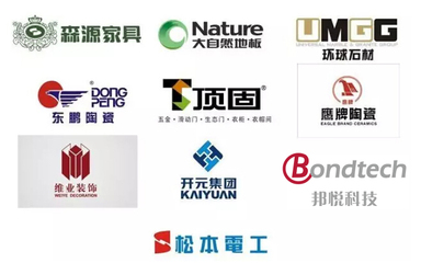 泛家居高端定制工程聯盟成立 森源集團引領建材行業新篇章