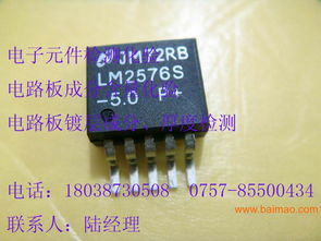 揭陽電子元件成分檢測(cè)化驗(yàn)中心 制造、銷售與價(jià)格解析