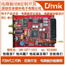 2019年電路板組裝服務(wù)市場(chǎng)報(bào)價(jià)分析與采購指南