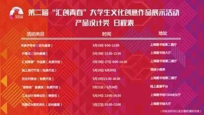創意智慧，匯創青春——國內文化藝術交流活動策劃新思路