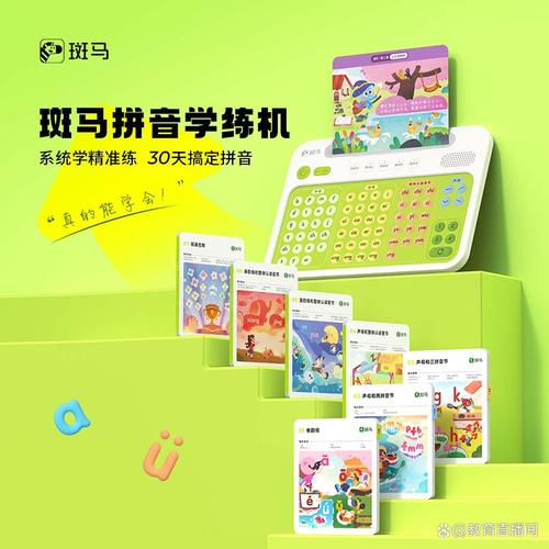 早教機品牌排名前十 選擇適合孩子的最佳教育助手，輕松提升學習興趣